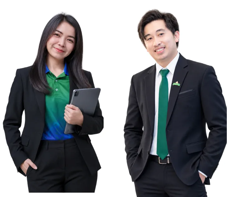 เราคือใคร